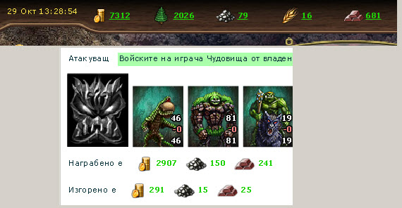 10-29-2012 6-51-57 PM.jpg