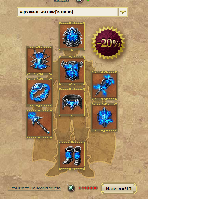 много ми интересно от каде ще ги вземе бедния българин