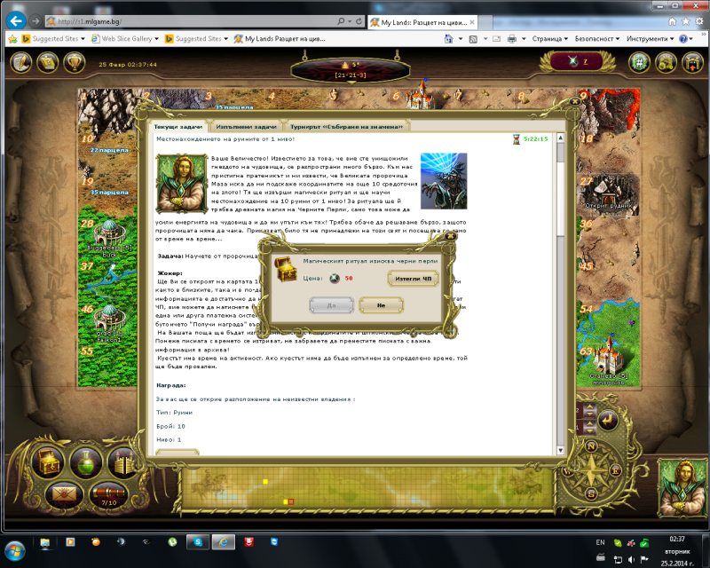 НАГЛЕДНО ДОКАЗАТЕЛСТО КАКВО СЕ ИЗИСКВА - А КАКВО ЩЕ СЕ ПОЛУЧИ В ЗАМЯНА ......... ?