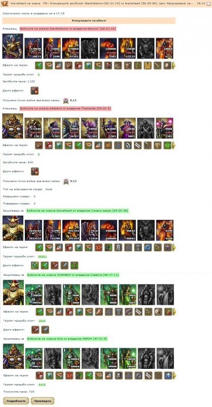 razmazani diabetici.jpg