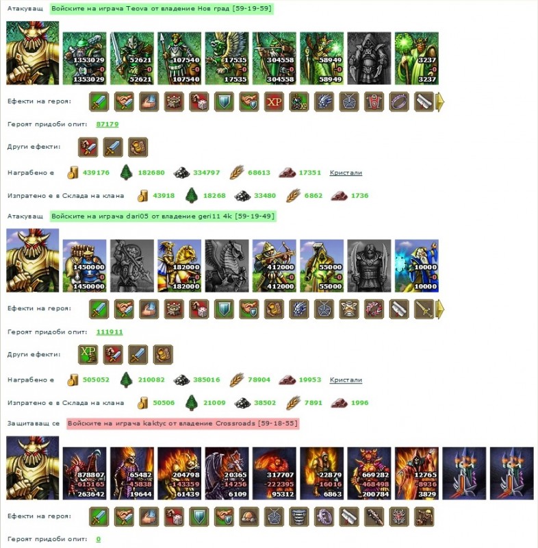 kaktyc bez bodli.jpg