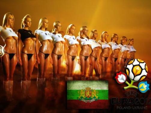 Самия отбор по футбол в пълно бойно снаражение