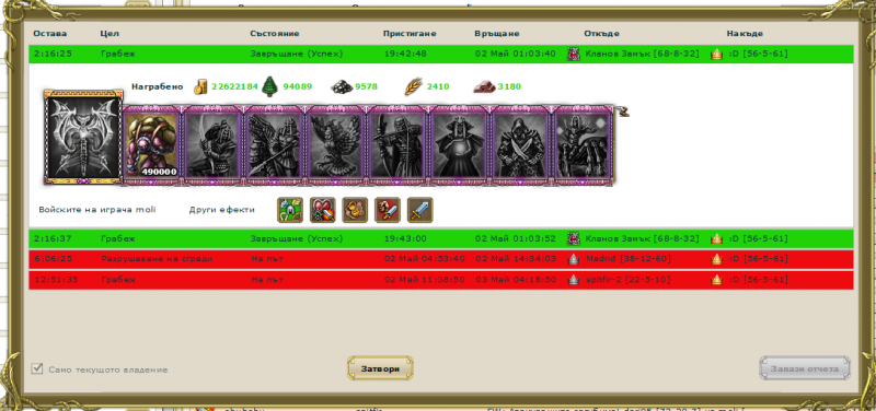 moli1.png
