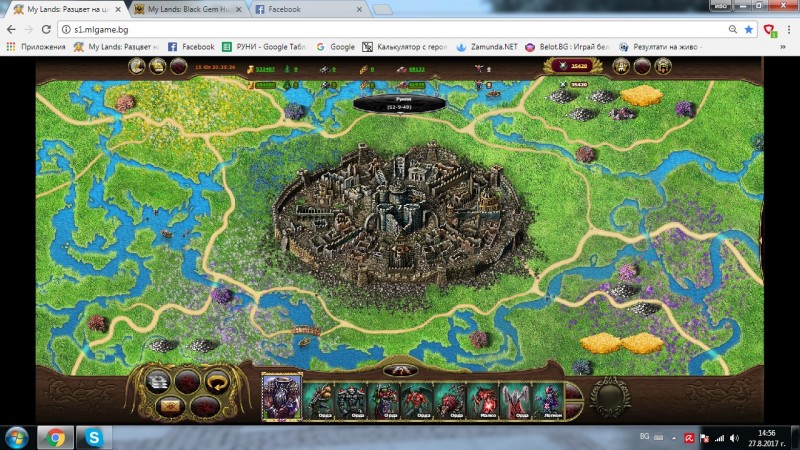 Руината и Ейфедил :)