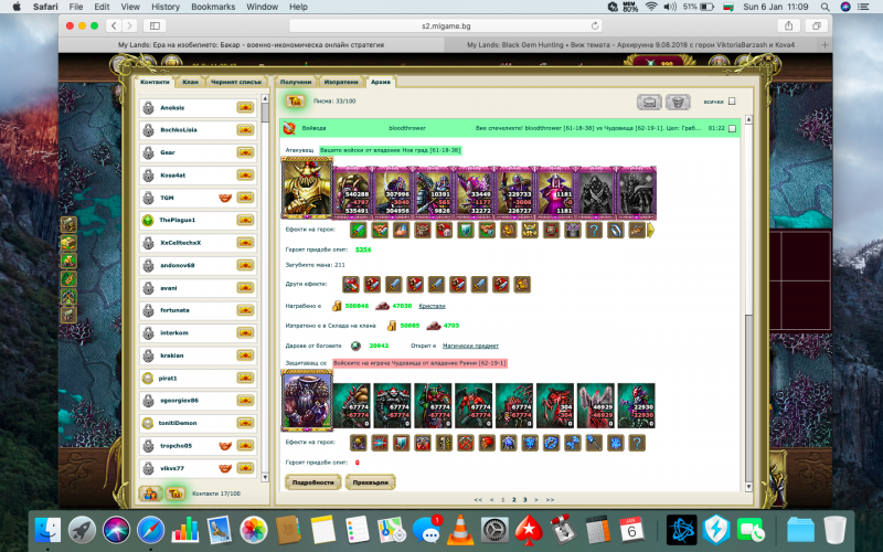 Screenshot 2019-01-06 at 11.09.41.png