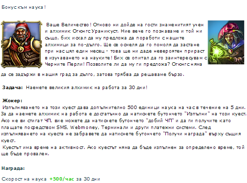 Снимка на задачата.