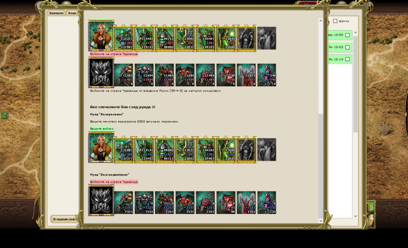 Screenshot 2022-02-09 at 21-45-53 My Lands.png