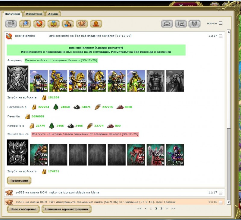 izchislenie bez geroia.jpg