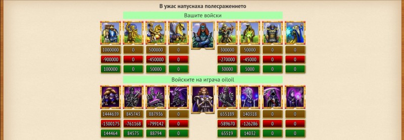 Screenshot_20220603_120830.jpg (554.09 KiB) Преглеждано 14423 пъти Screenshot_20220603_120830.jpg