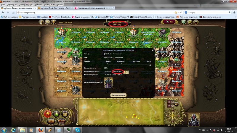 Това е с ръчно пускане