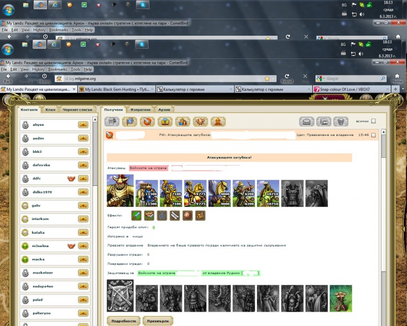 ето показно1.jpg