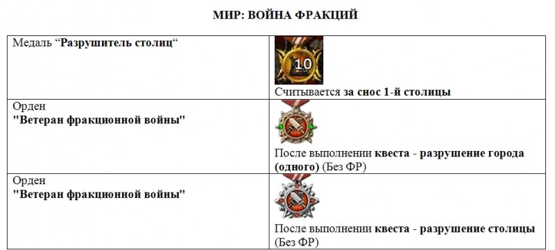 ФР.jpg