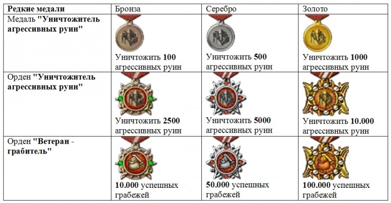 Medal.jpg