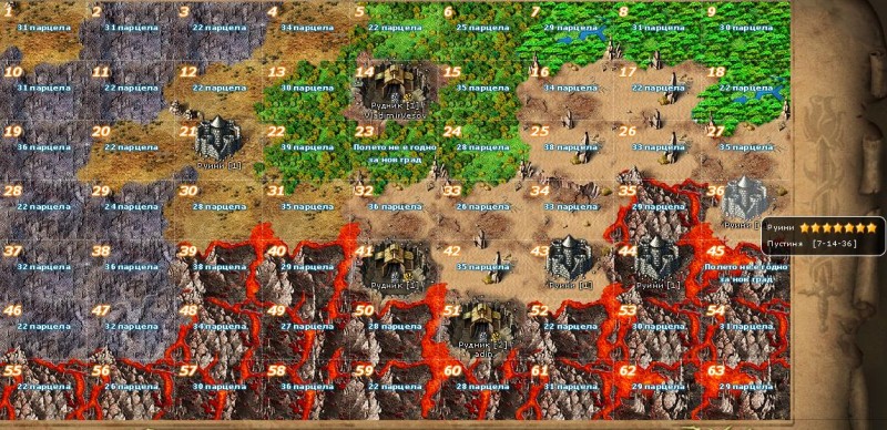 кралство седмица.JPG