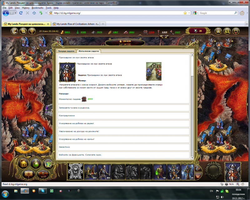 наградата от нашата задача.png