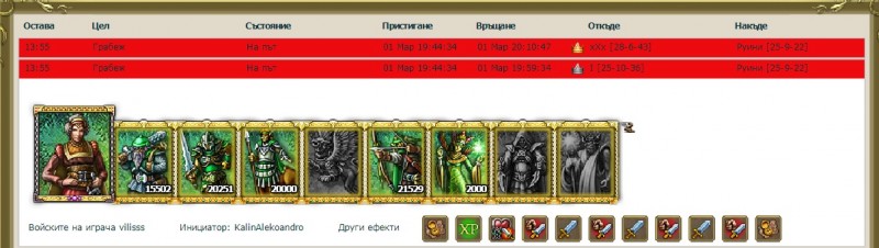 3.jpg (157.08 KiB) Преглеждано 7969 пъти 3.jpg