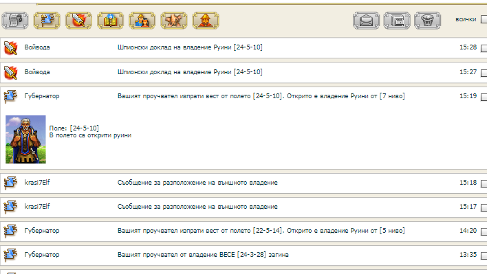 проучватели 7ца.png