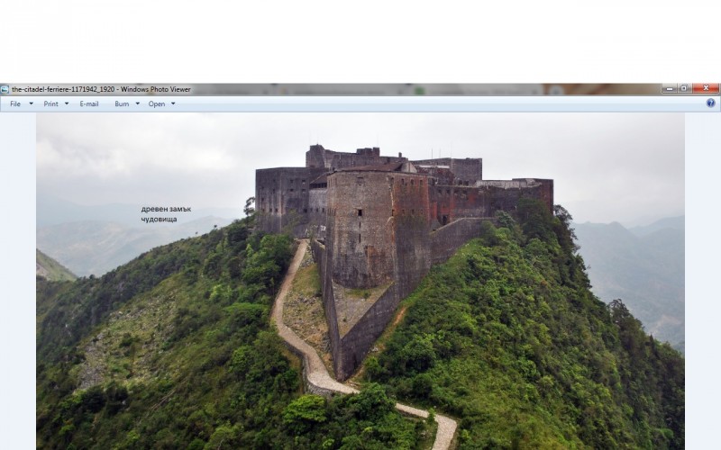 замък на злото.jpg